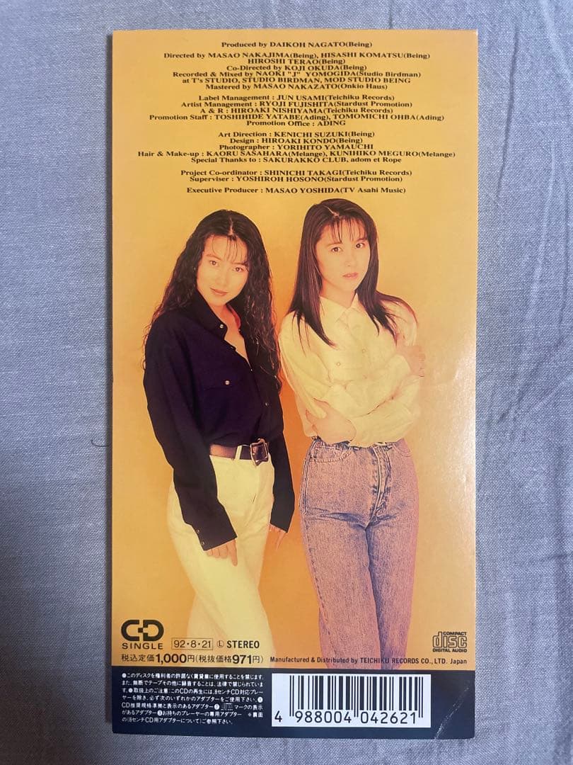 8cm CD KEY WEST CLUB 夢はマジョリカ・セニョリータ 最強美女