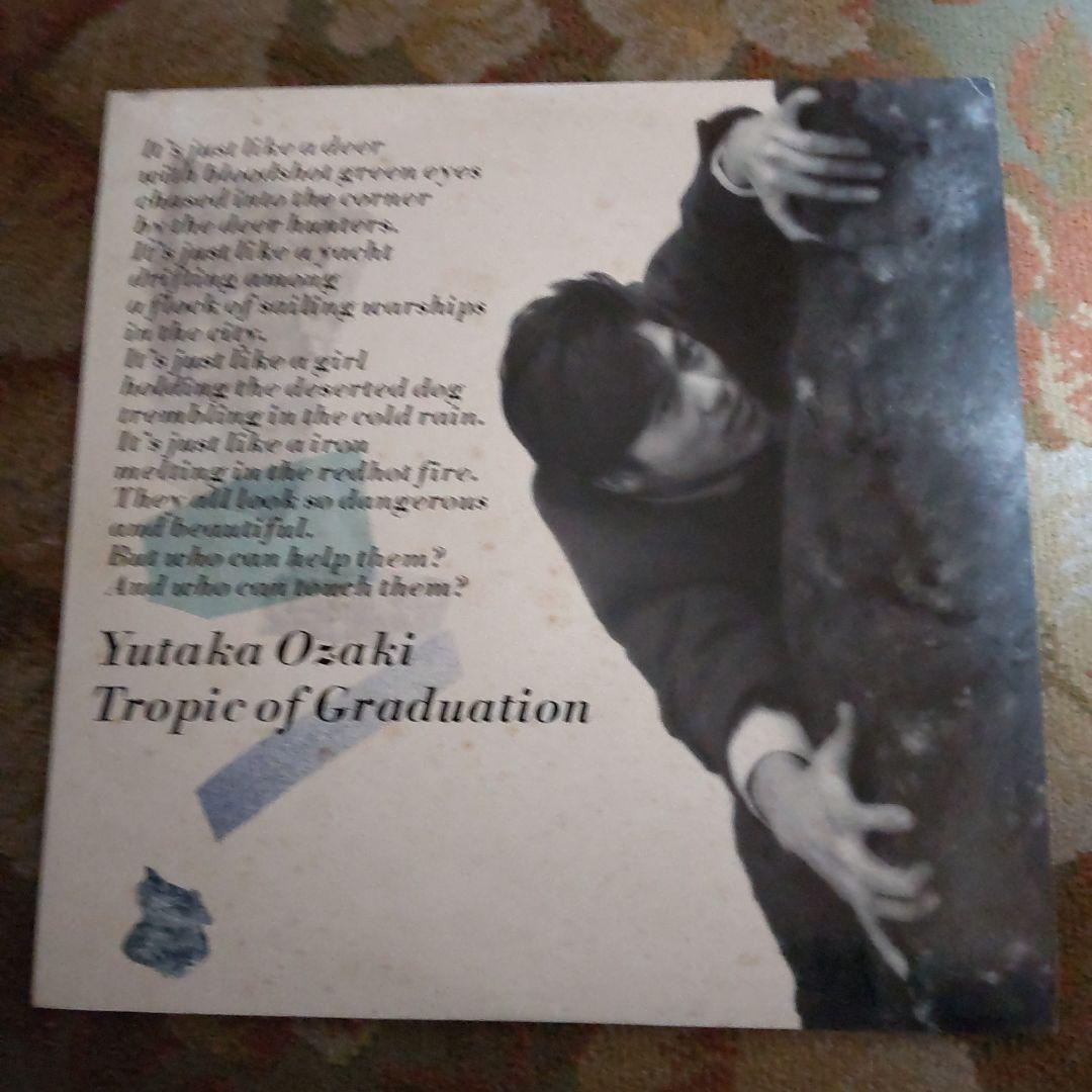 尾崎豊 LP 見本盤(サンプル) 回帰線
