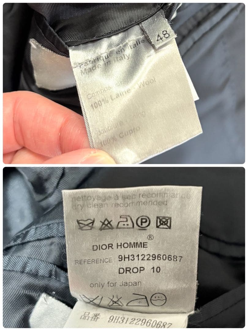 Dior ディオール　テーラードジャケット スモーキングジャケット　タキシード