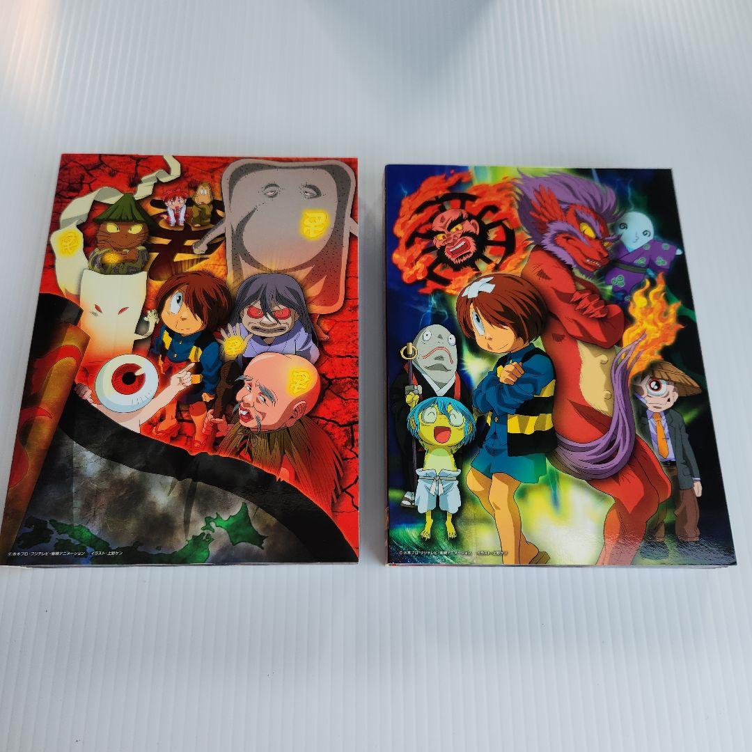 ゲゲゲの鬼太郎 DVD-BOX2