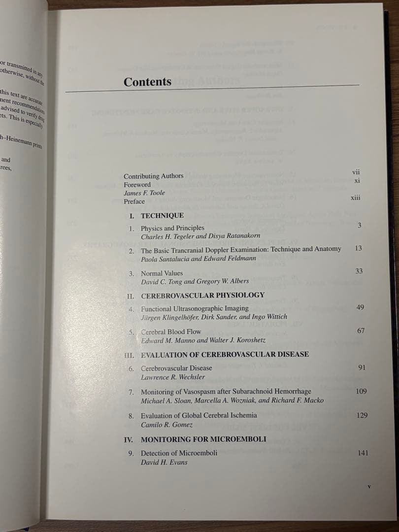 美品 Transcranial Doppler 第2版 脳血流 超音波