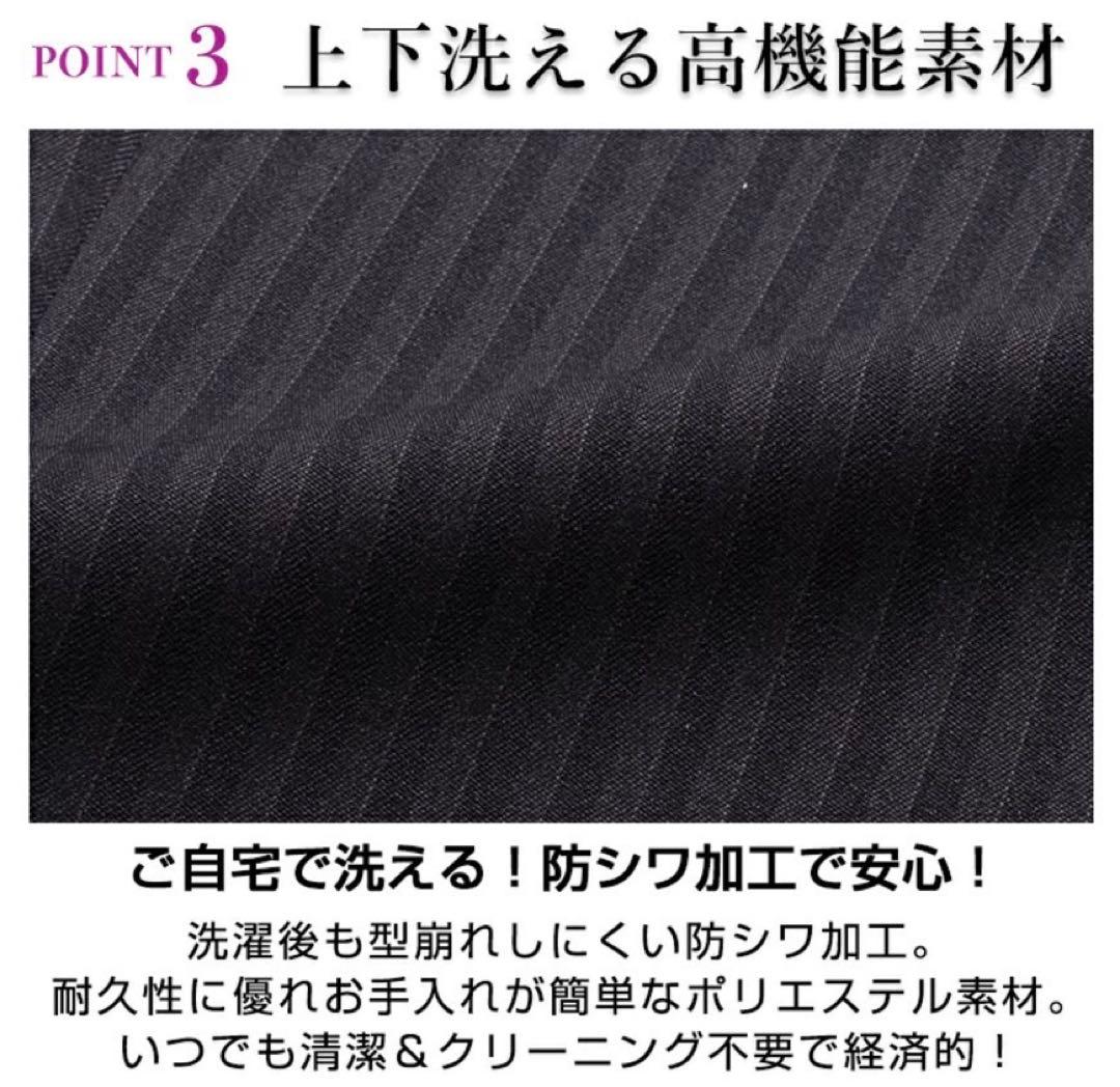 UNITED GOLD ネイビー スリーピーススーツ