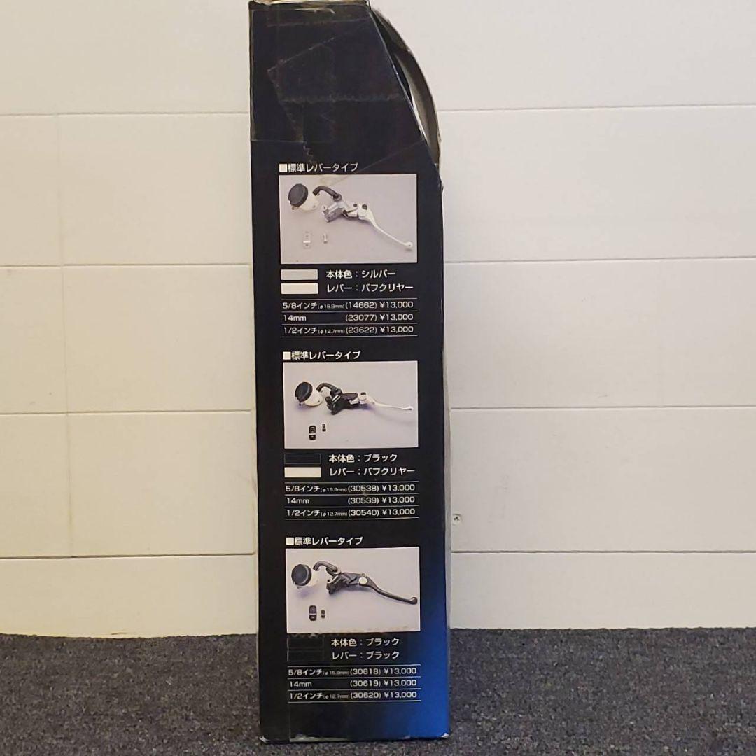 DAYTONA ブレーキマスターシリンダー 未使用品