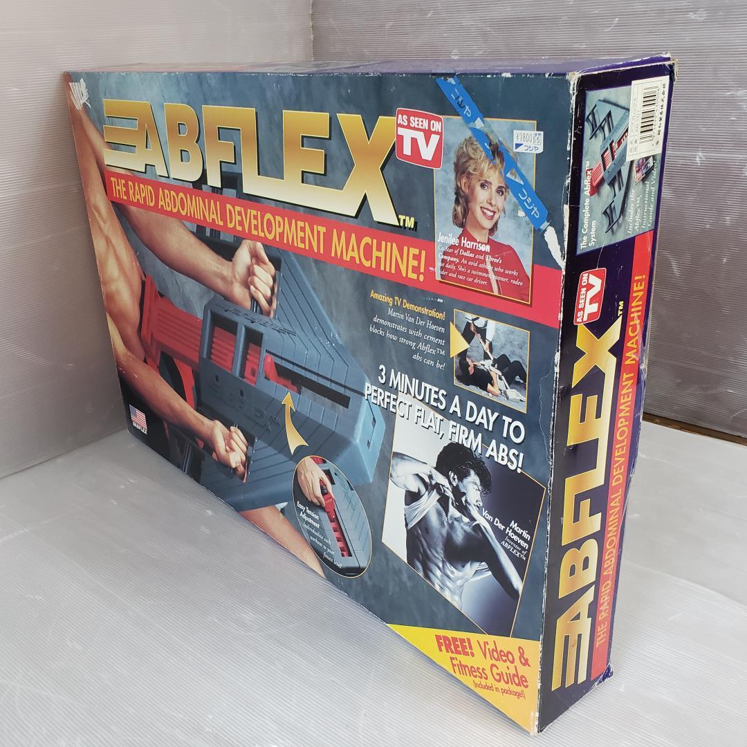 【箱付き】ABFLEX アブフレックス 腹筋運動器具【希少】