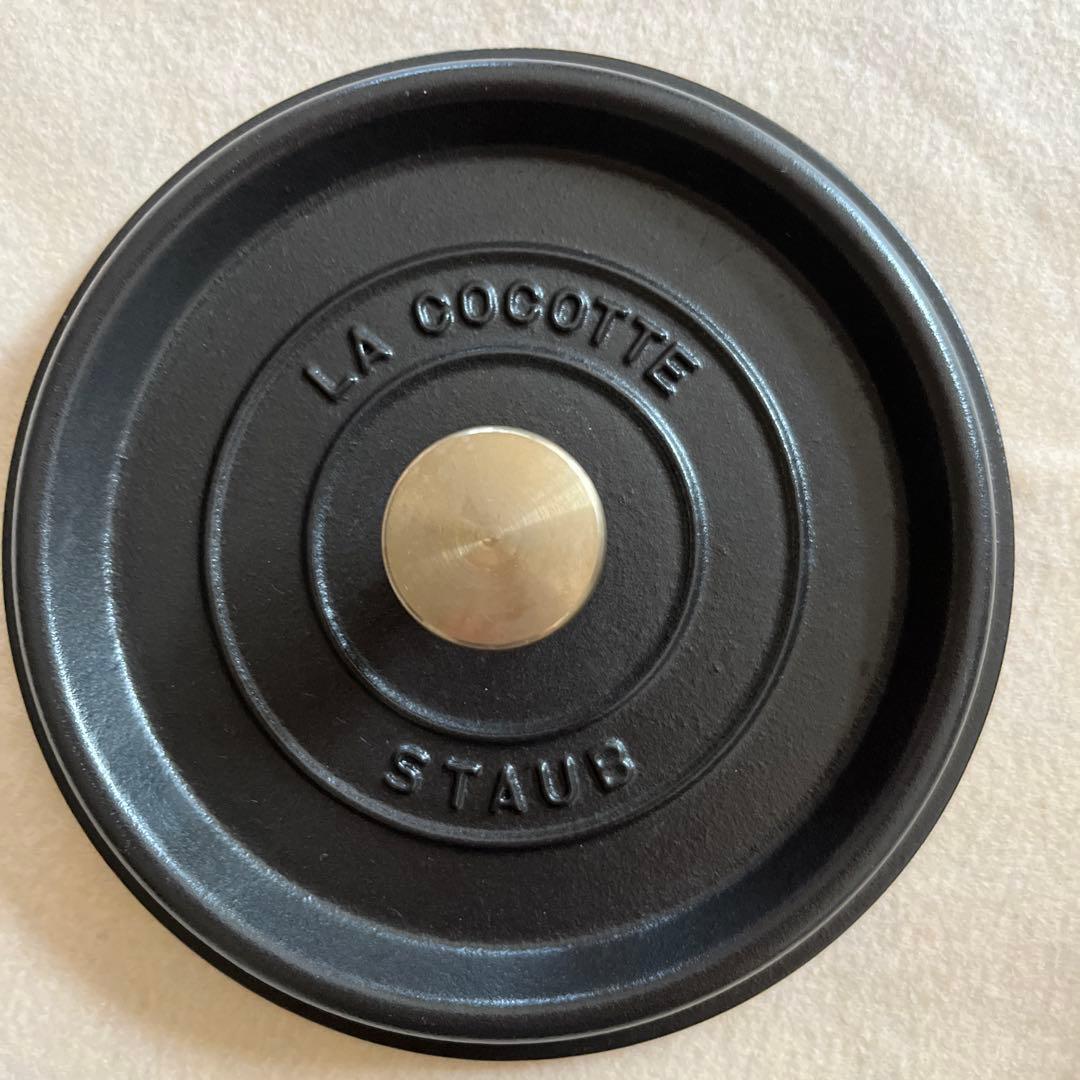 STAUB LA COCOTTE ※ストウブココット20cm両手鍋 ブラック