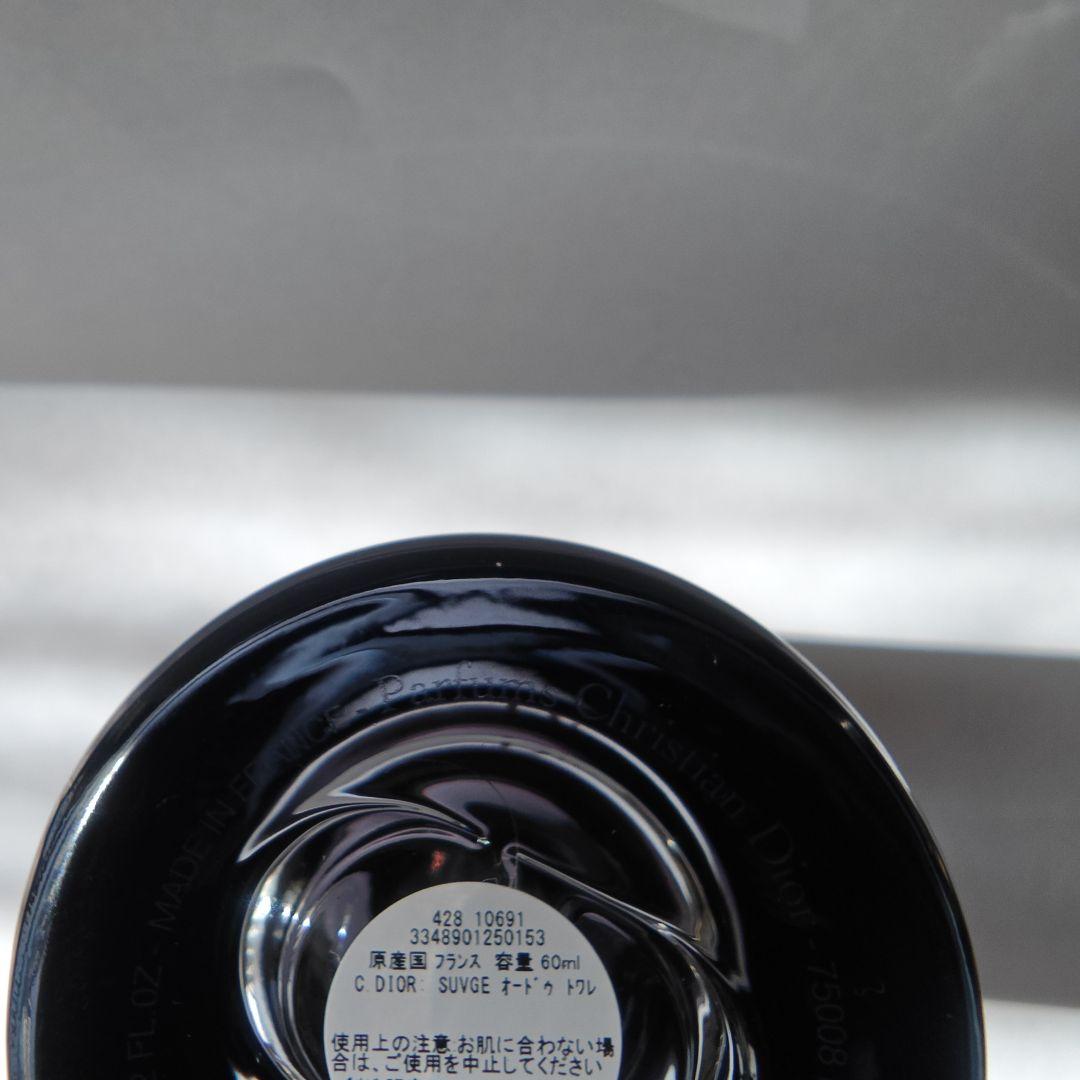 ★専用★Dior ソヴァージュ60ml ×2