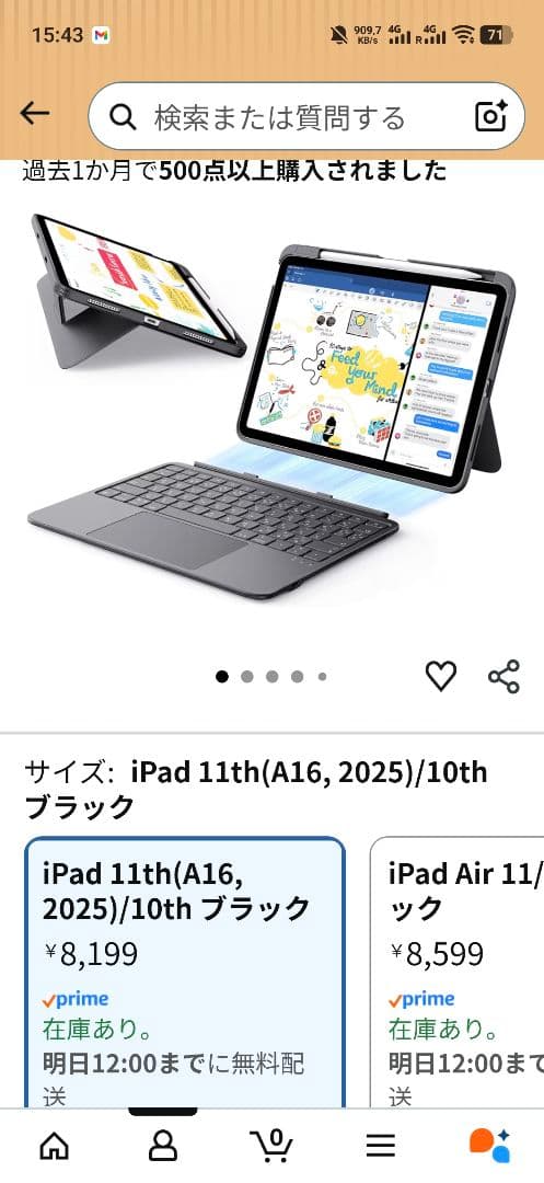 (ほぼ新品)Apple iPad A16 128Gb (第11世代)Yellow