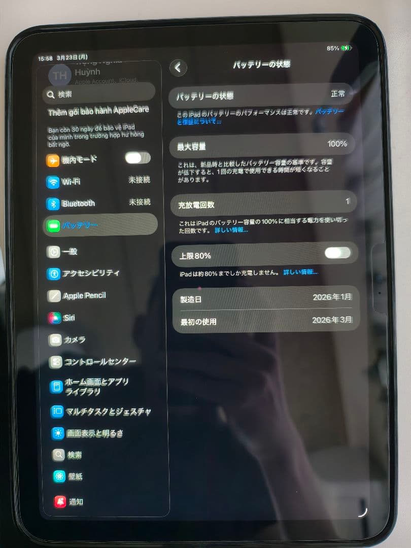 (ほぼ新品)Apple iPad A16 128Gb (第11世代)Yellow