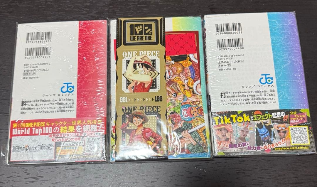 ワンピース ９９巻　１００巻　１０１巻　初版帯付き　シュリンク付き　美品
