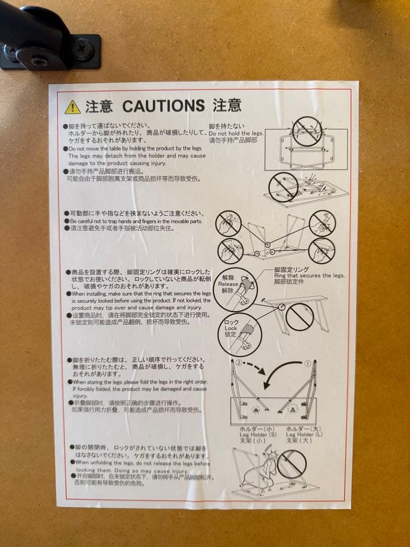 MUJI 無印良品 木製折りたたみテーブル 1台 オーク材突板 幅120cm