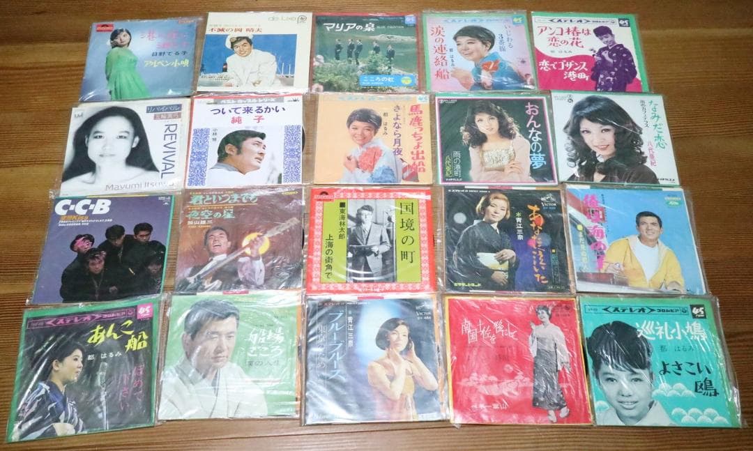 EPレコード　ソノシート　まとめ売り