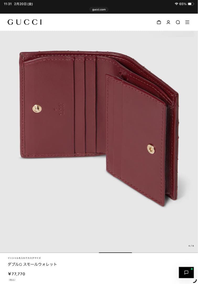 GUCCI バーガンディ ダブルGスモールウォレット　二つ折り財布