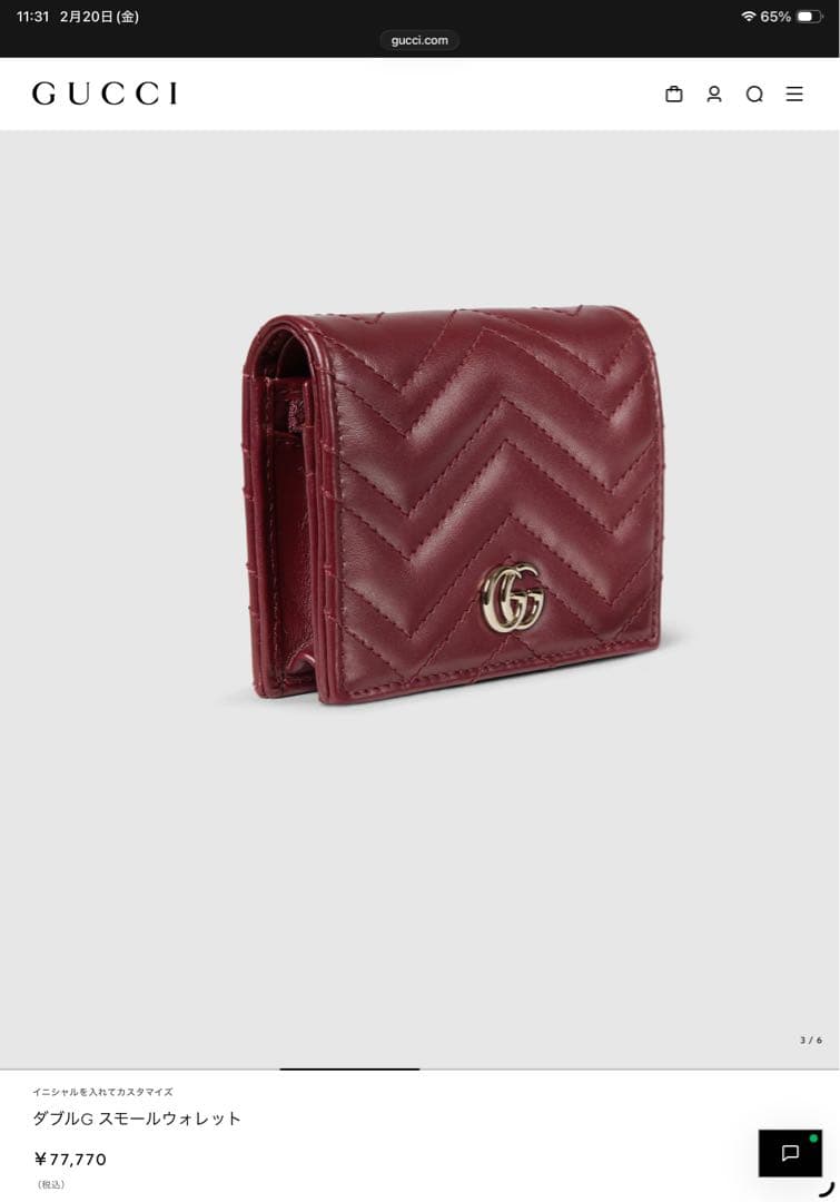 GUCCI バーガンディ ダブルGスモールウォレット　二つ折り財布