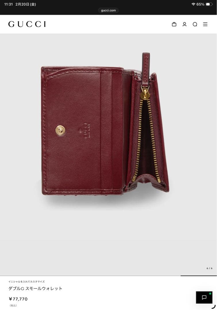GUCCI バーガンディ ダブルGスモールウォレット　二つ折り財布
