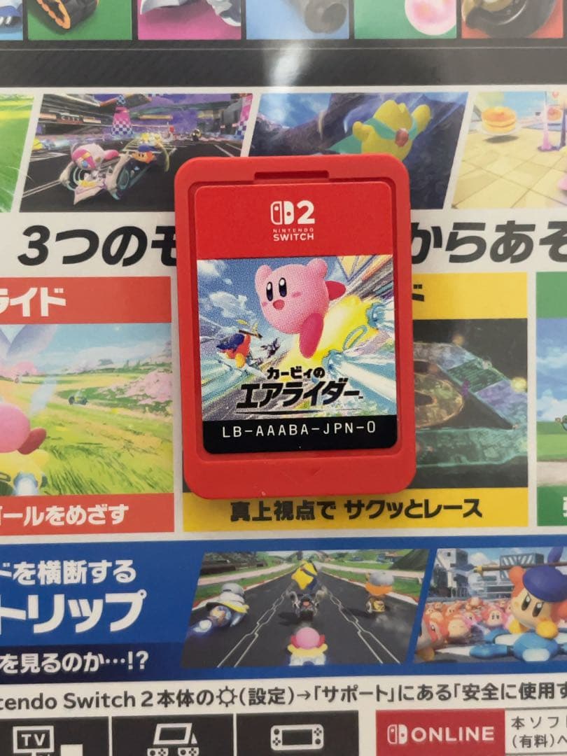 カービィのエアライダー　Switch2 ソフト