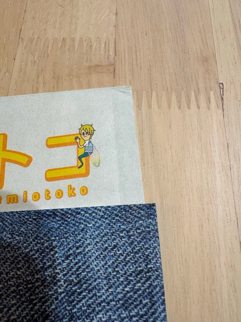 セミオトコ　DVD