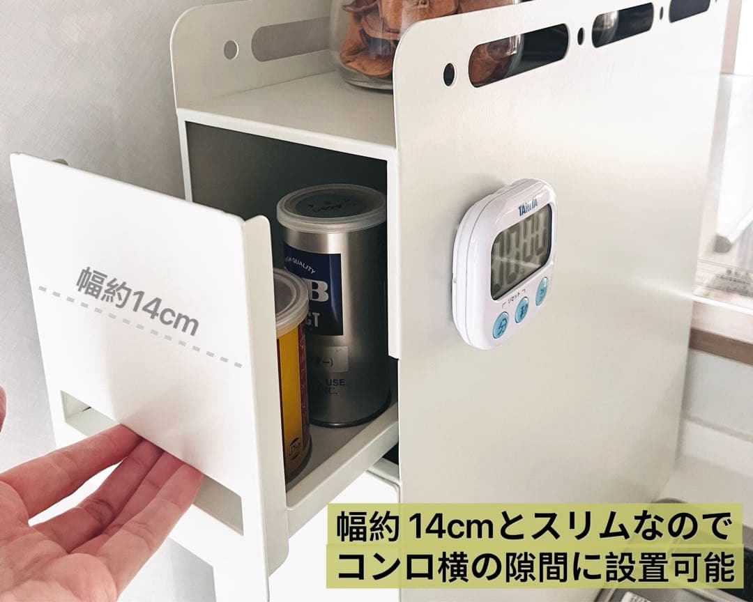 訳あり 調味料ラック 隠せる 引き出し式50cm 3段 大容量 キッチン収納棚