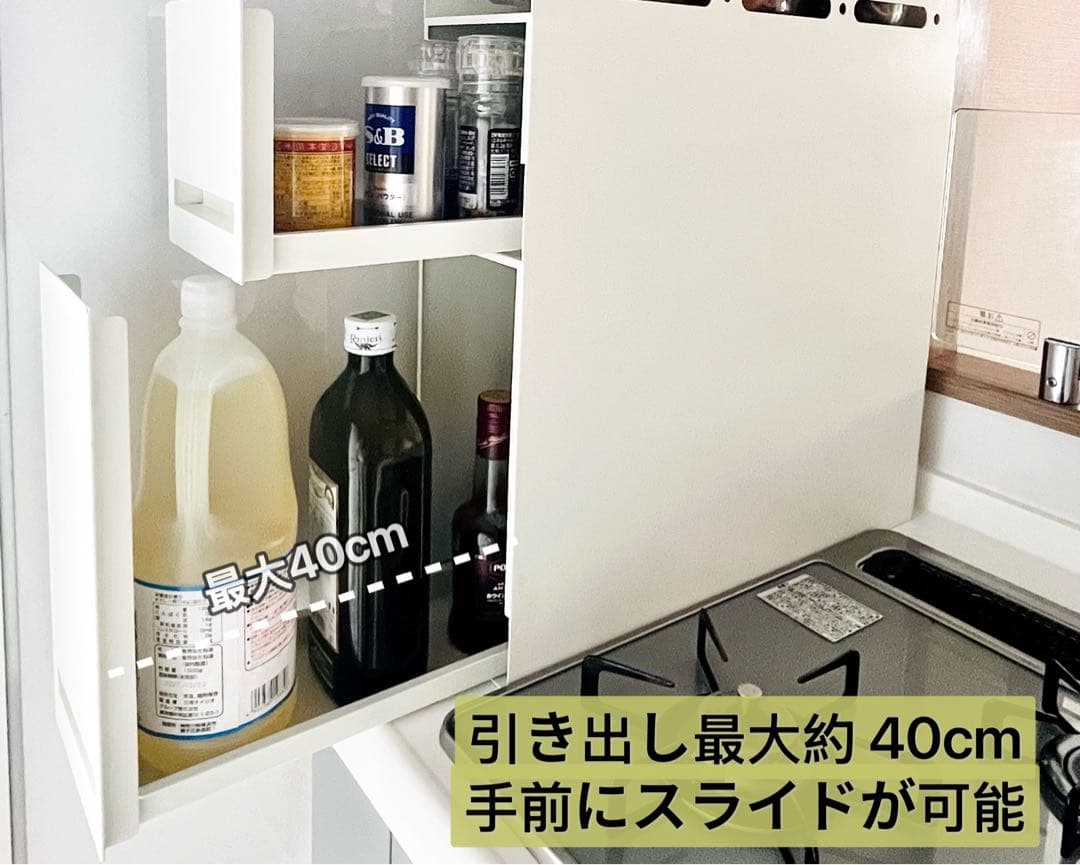 訳あり 調味料ラック 隠せる 引き出し式50cm 3段 大容量 キッチン収納棚