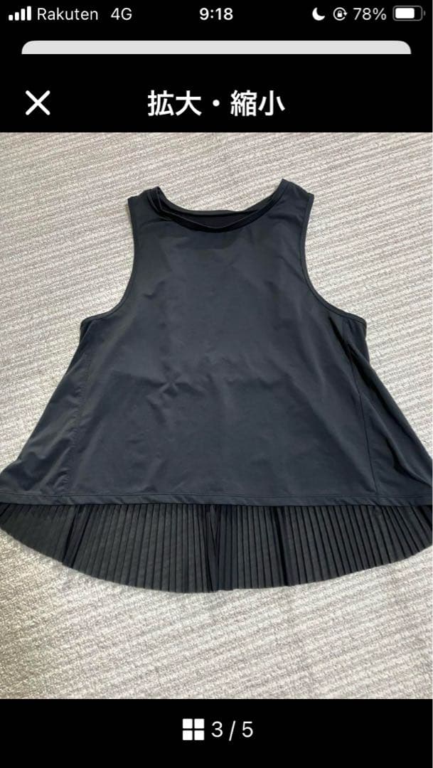 SUKALA スカーラ　ブラックプリーツタンクトップ