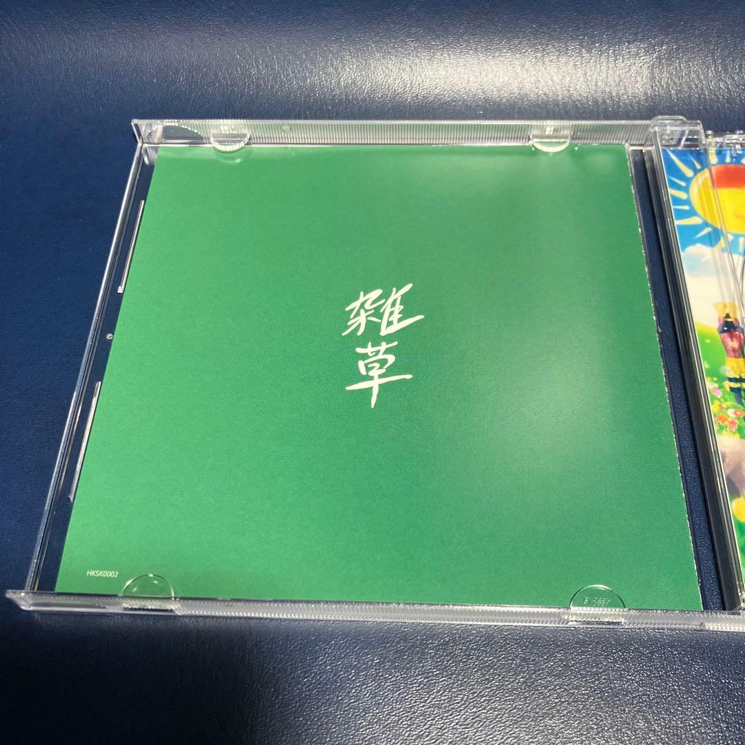 ■[限定] ヒカキン&セイキン CD「雑草」■ HIKAKIN SEIKIN