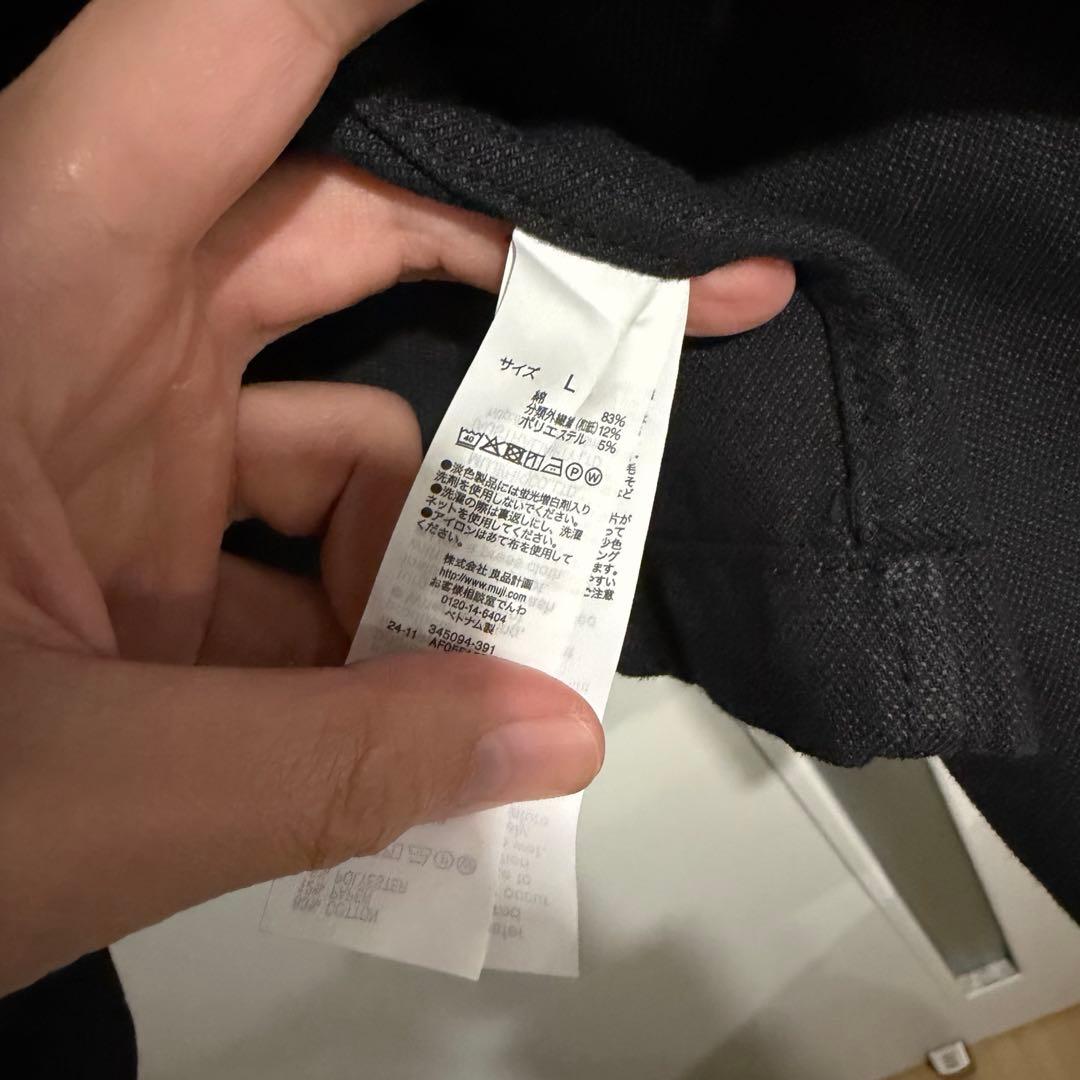 MUJI Labo 和紙混カルゼセットアップ上下 黒 L・W30 裾直しあり