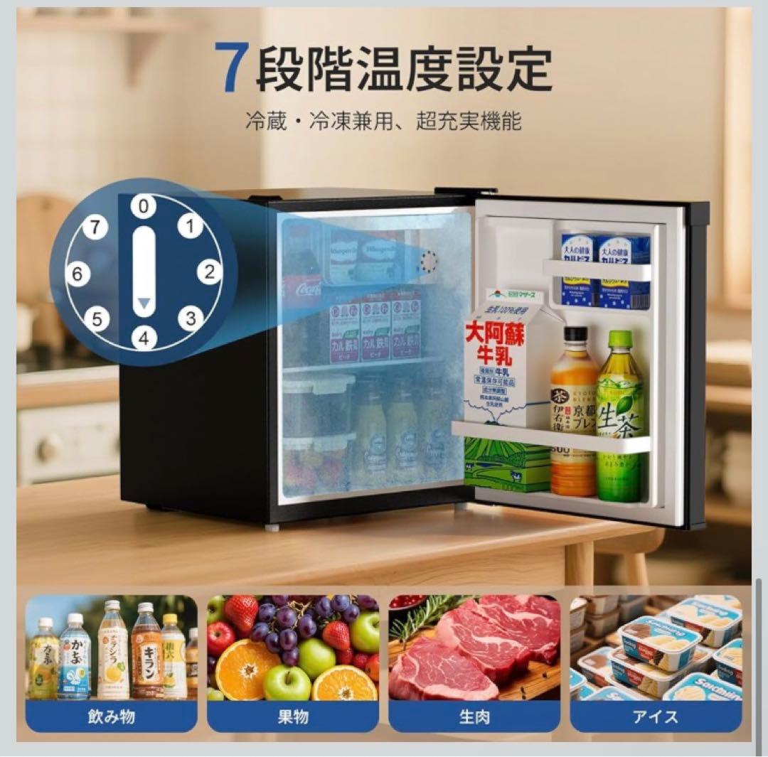 【完全未使用】SAMKYO ミニ冷蔵庫 48L 一人暮らし 小型