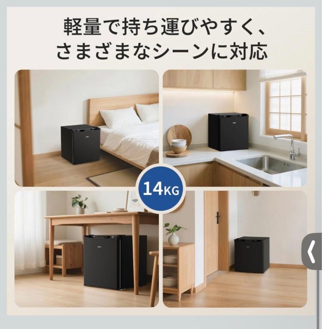 【完全未使用】SAMKYO ミニ冷蔵庫 48L 一人暮らし 小型