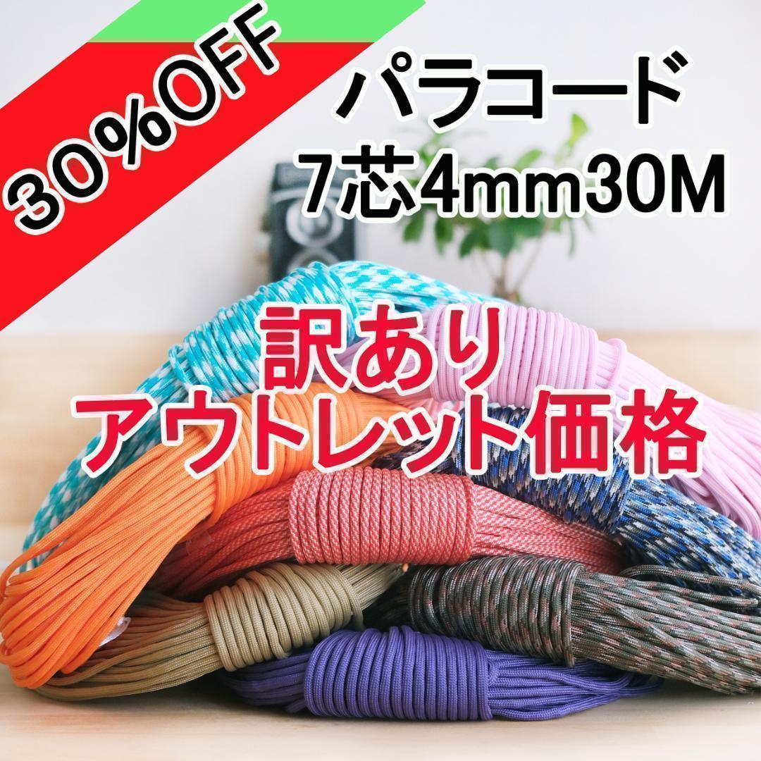 桜咲　紫陽花様