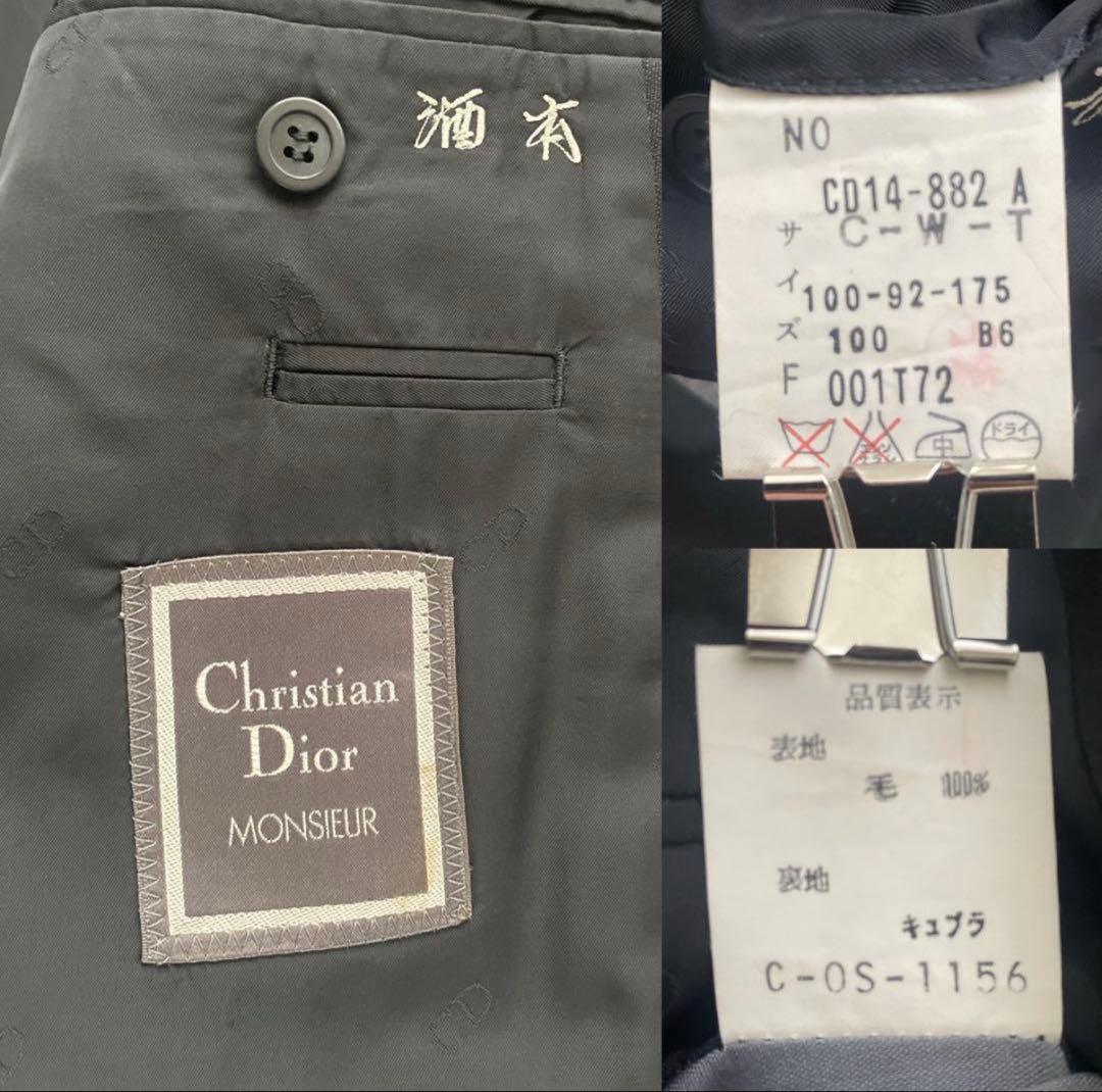 Dior ダブルテーラードジャケット