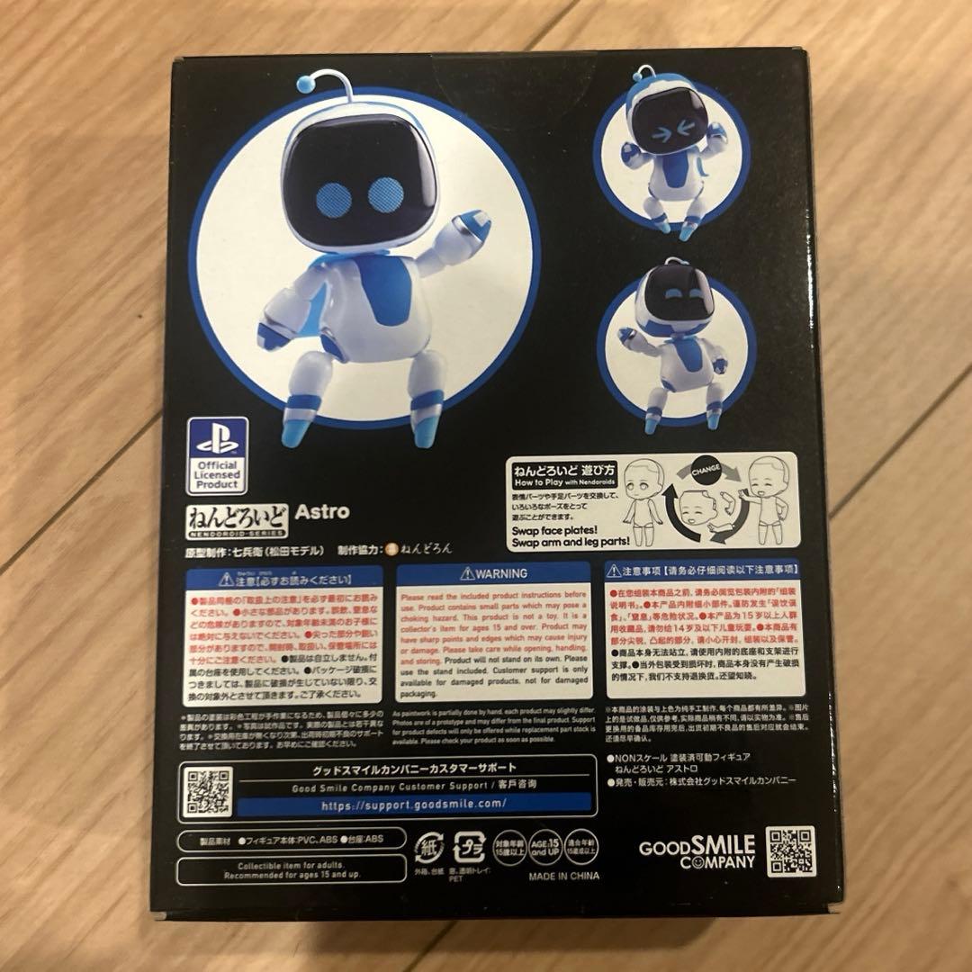 ねんどろいど アストロ Astro ASTRO’s PLAYROOM 新品未開封
