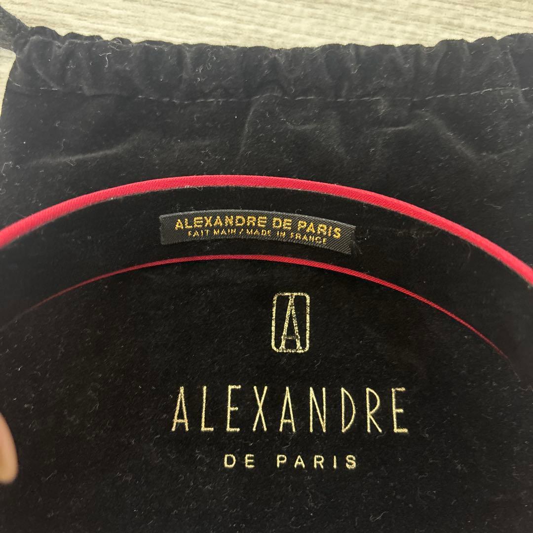 Alexandre de Paris ルージュ