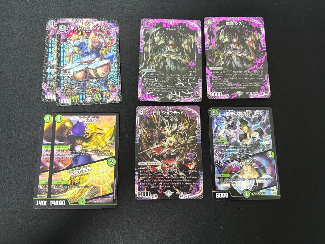 デュエマ デッキ 黒緑アビス40枚＋調整パーツ