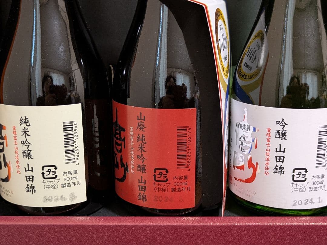 日本酒　おつまみ缶詰めセット　清酒黒松白鹿18ｍｌ　山田錦3本　日本盛晩酌2本