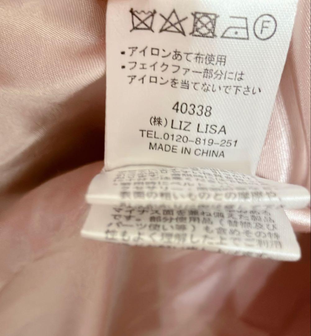 【正規品】LIZLISA Aライン バックリボンコート♡PINK♡完売品♡