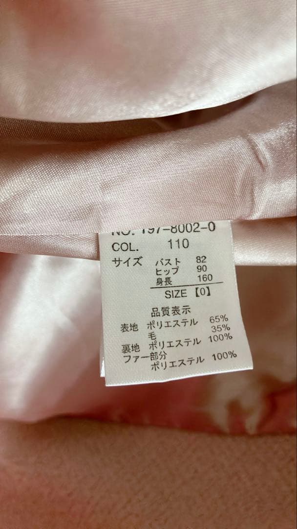 【正規品】LIZLISA Aライン バックリボンコート♡PINK♡完売品♡