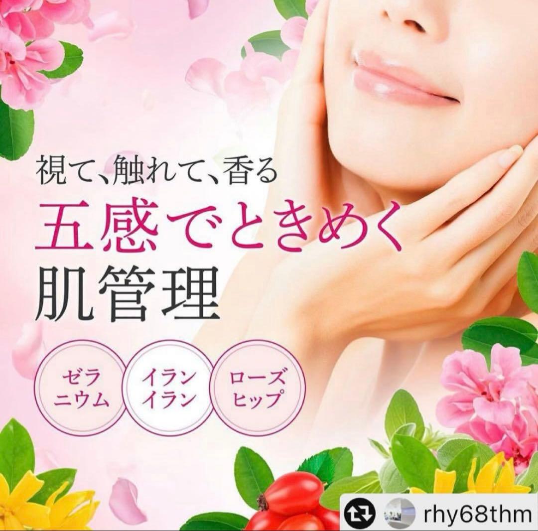 【値下げ】 GLOW PACK Beaute 数量限定