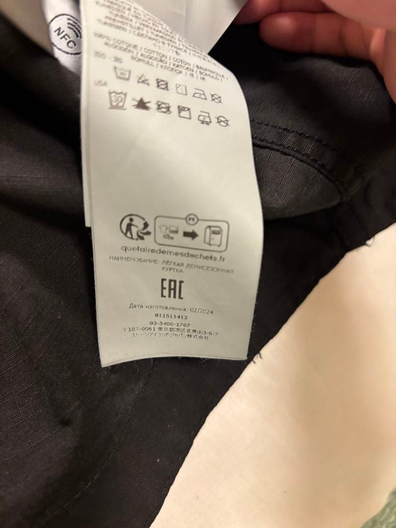 stone  24FW リップストップオーバーシャツ