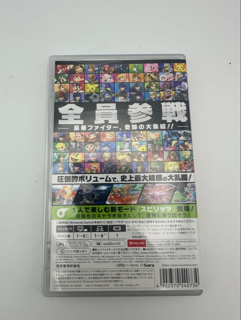 美品】マリオパーティ& 大乱闘スマッシュブラザーズ SPECIAL ソフトセット