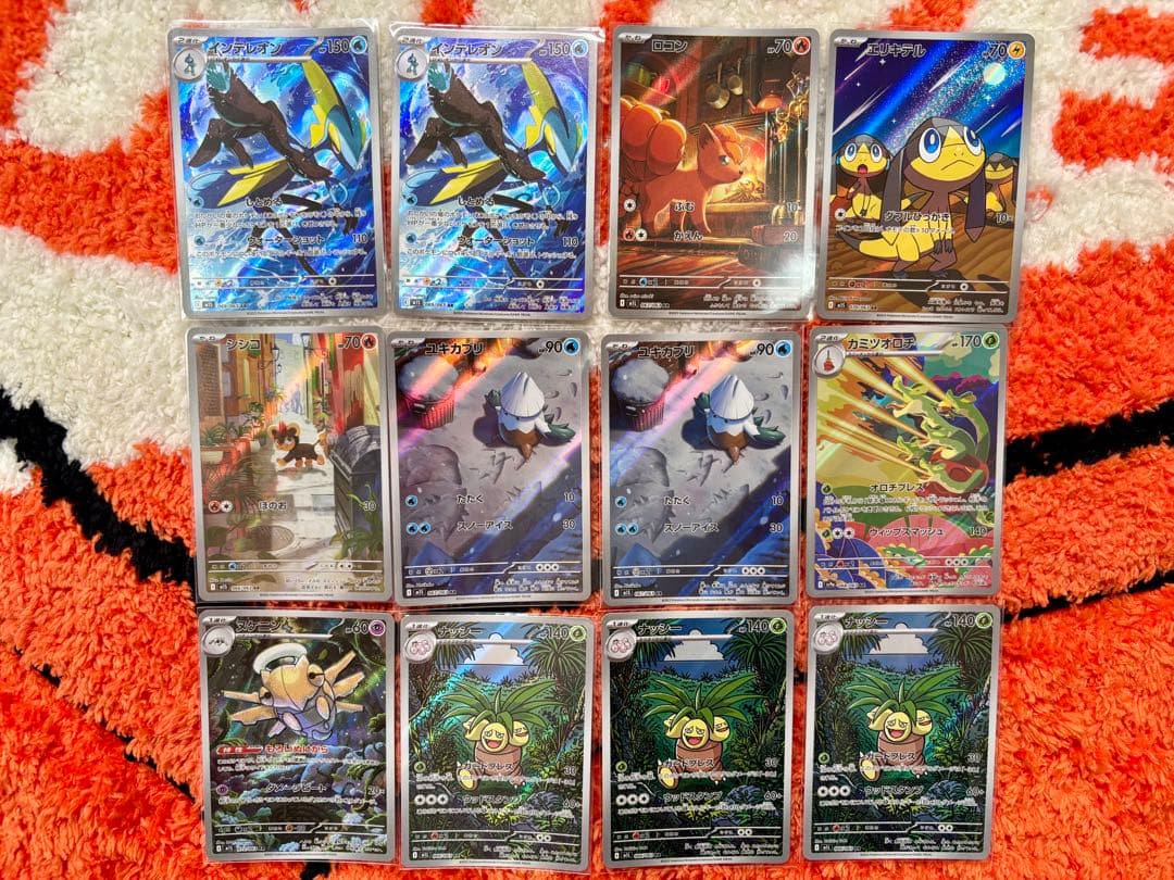 ポケカメガブレイブシンフォニア熱風ARまとめ売り