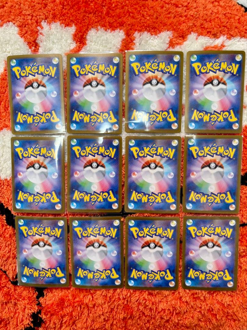 ポケカメガブレイブシンフォニア熱風ARまとめ売り