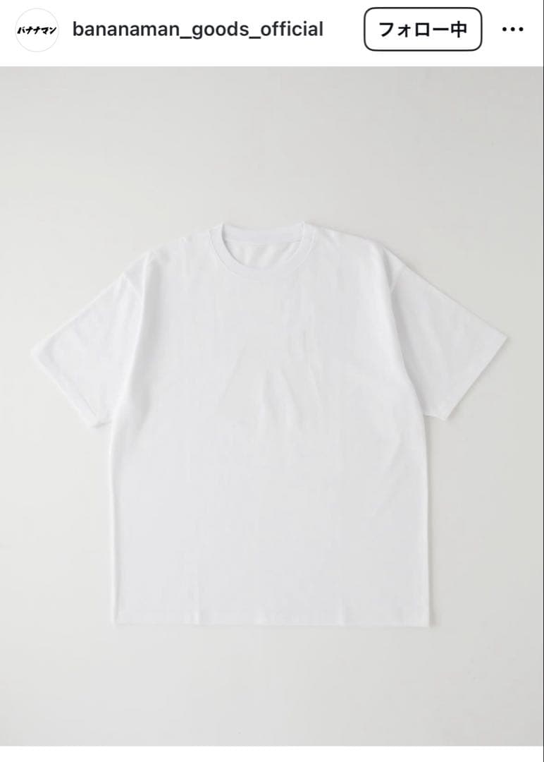 【新品未開封】 バナナマンPOPUP STORE バTEE 白色Sサイズ