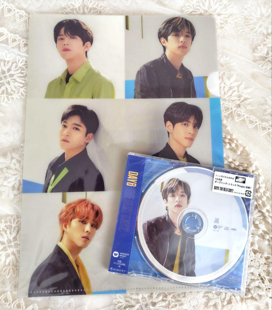 新品未開封 DAY6 THE BEST DAY2 Jae ver．2点セット