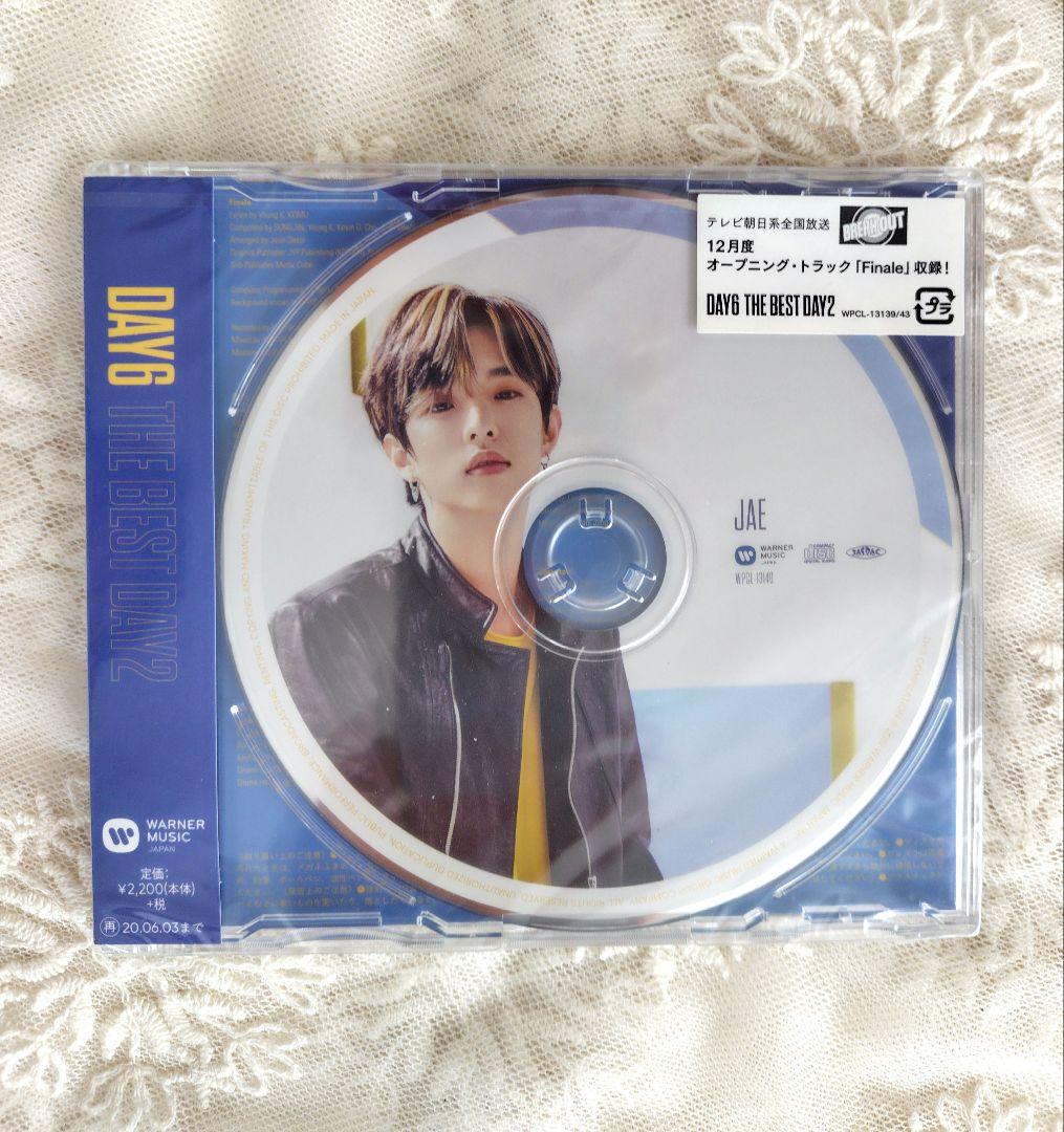 新品未開封 DAY6 THE BEST DAY2 Jae ver．2点セット