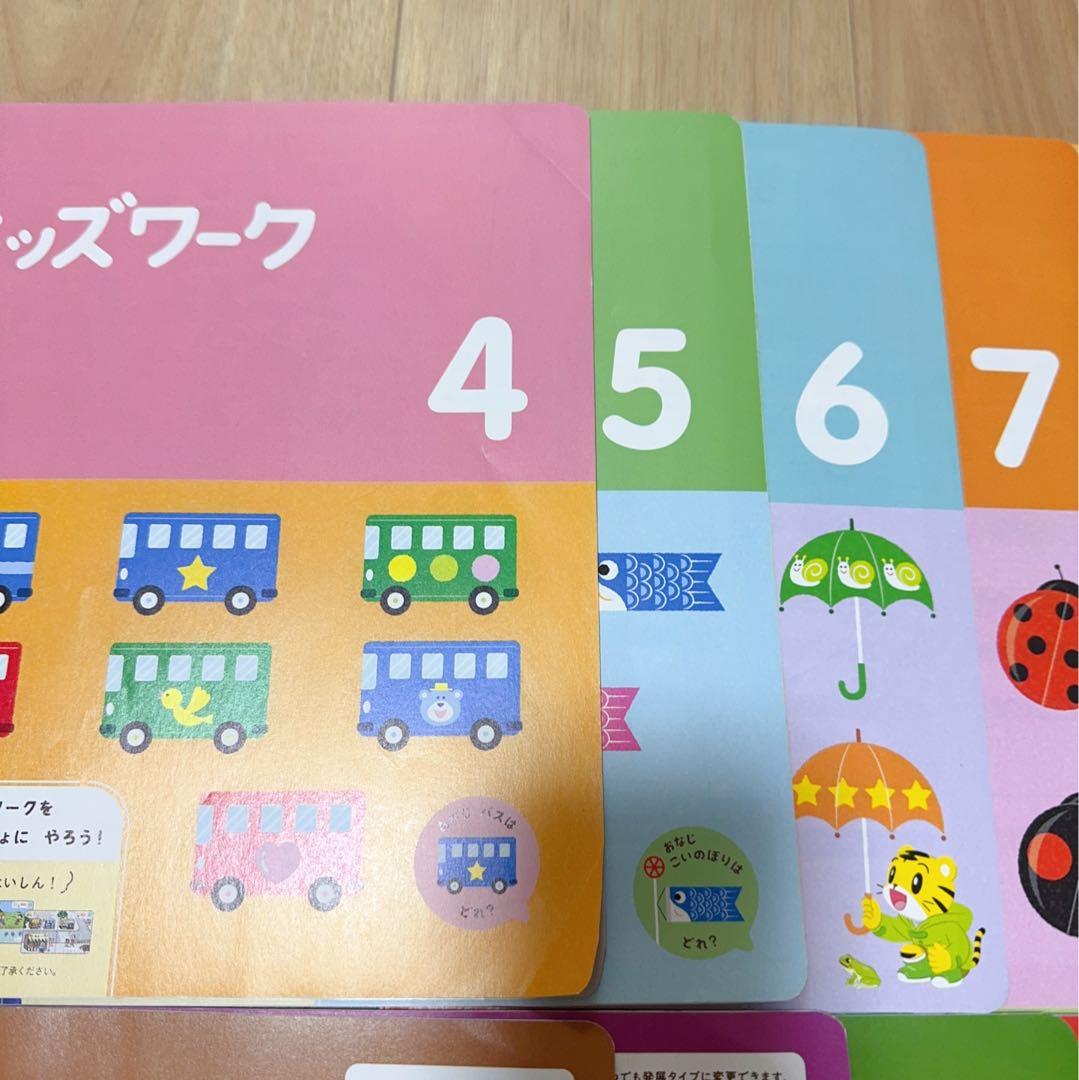 H01) こどもちゃれんじ　ほっぷ　キッズワーク　12冊セット　一年分　まとめ