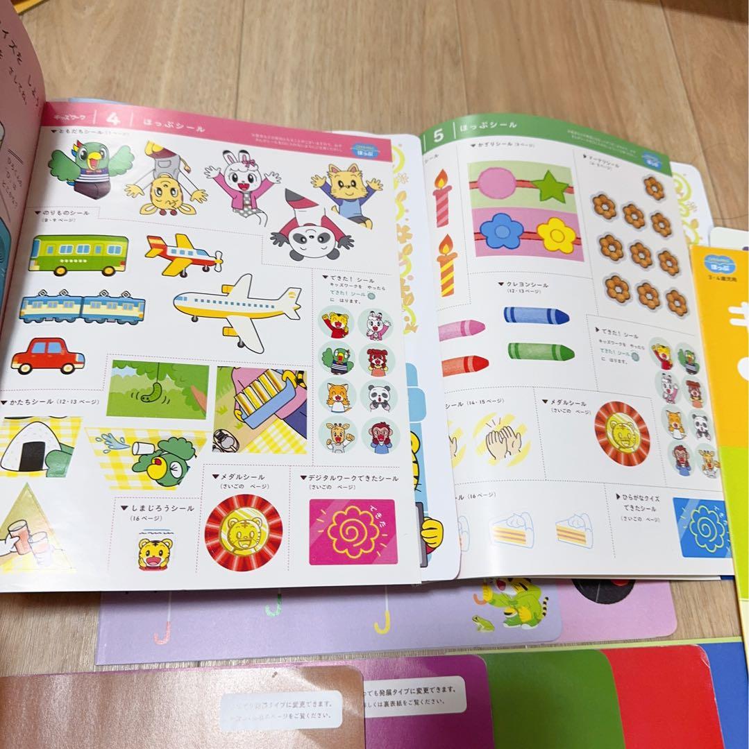 H01) こどもちゃれんじ　ほっぷ　キッズワーク　12冊セット　一年分　まとめ