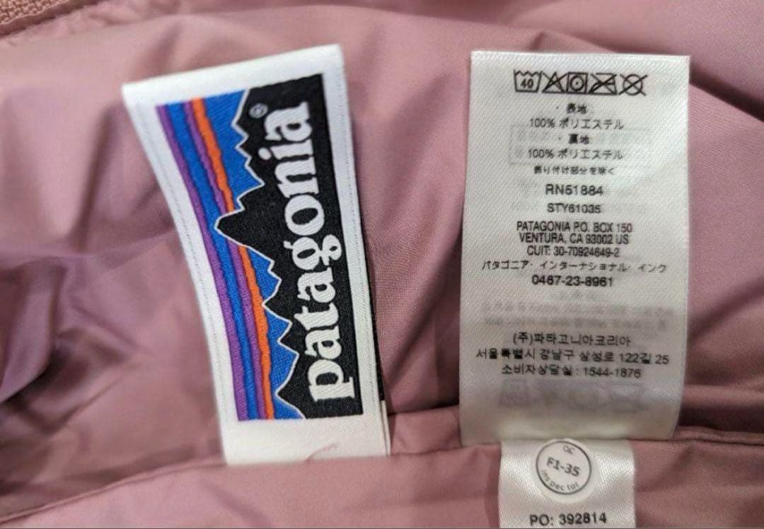 美品　Patagonia レトロX ベビー ベスト 12-18M