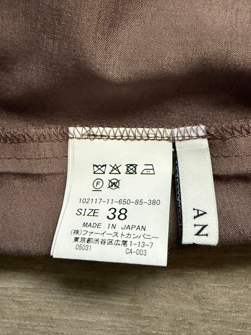 【ろくなな】ANAYI グレー フレアスカート サイズ38 日本製　他一点