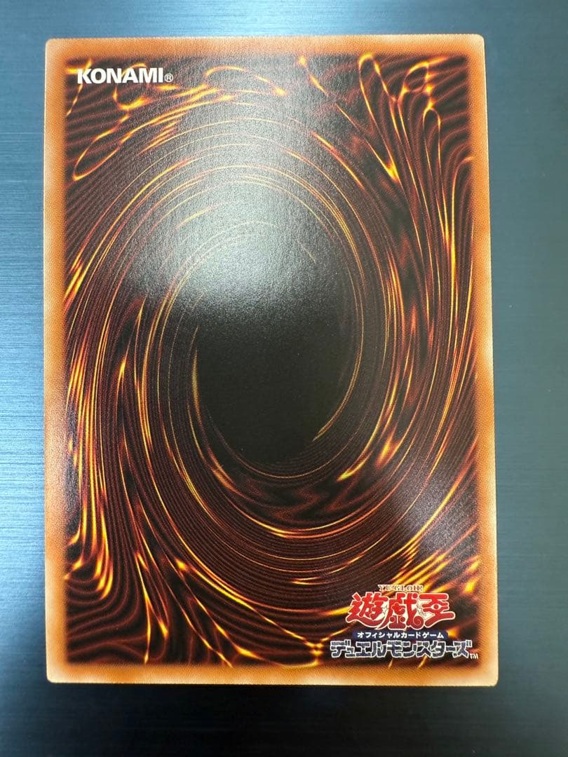 遊戯王　賜炎の咎姫　25th