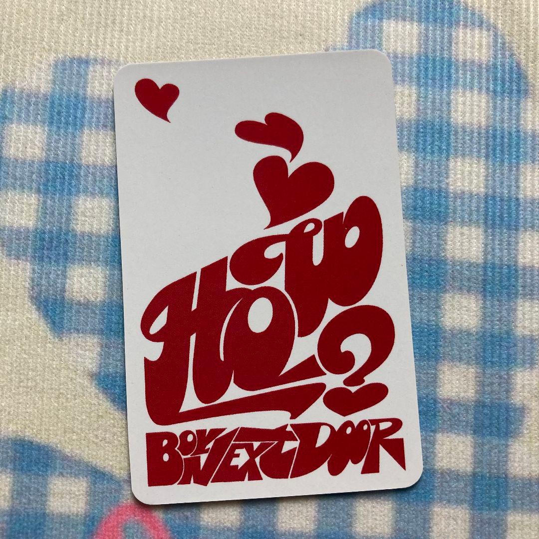 BOYNEXTDOOR HOW weverse イハン 2nd EP トレカ