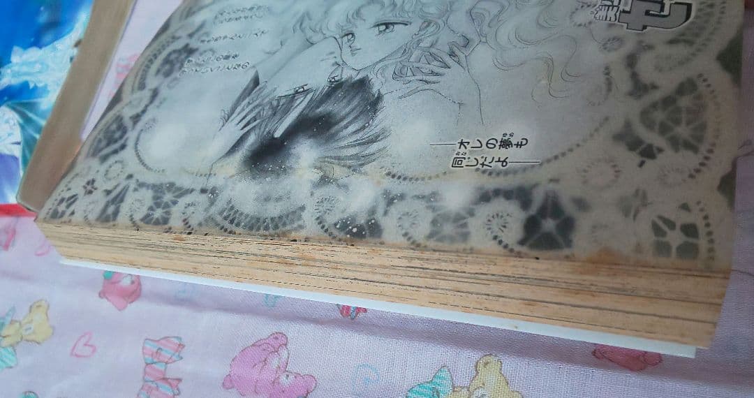 美少女戦士セーラームーン 漫画 1巻～18巻 セーラーv 1巻 2巻 武内直子